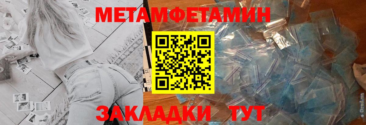 Amphetamine VHQ Альметьевск