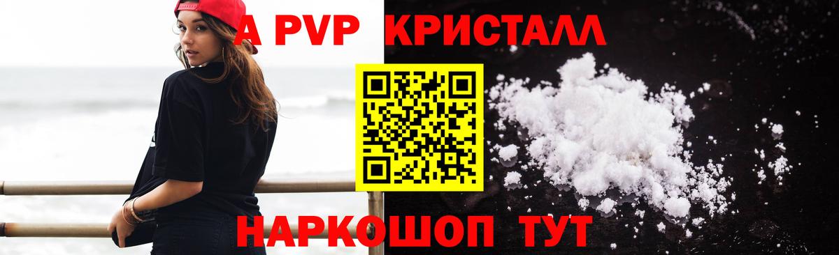 Alpha PVP СК Альметьевск
