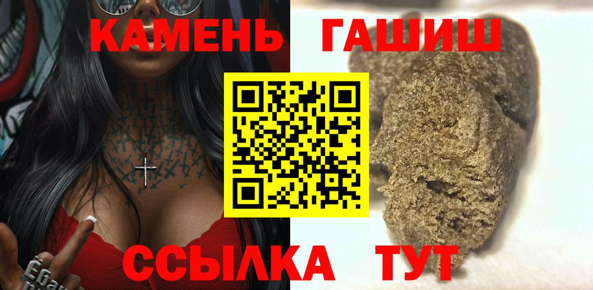 ГАШИШ AMNESIA HAZE Альметьевск