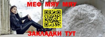 наркотики Славянск-на-Кубани