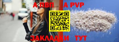 кристаллы Сланцы