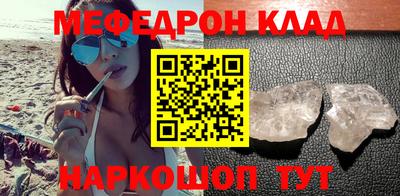 кристаллы Сланцы