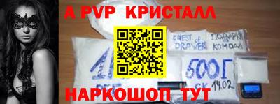 меф Славгород