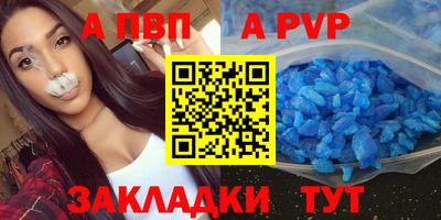 меф Славгород