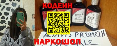 наркотики Славянск-на-Кубани