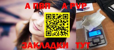 меф Славгород