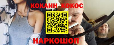 кристаллы Сланцы
