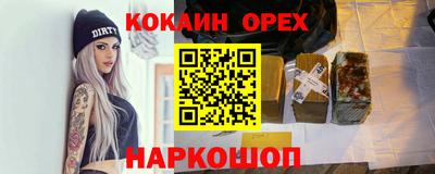 кристаллы Сланцы