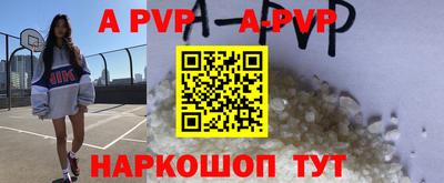 кристаллы Сланцы