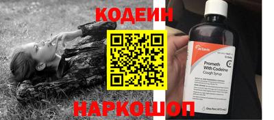 меф Славгород