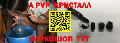 наркотики Славянск-на-Кубани