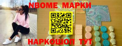 меф Славгород