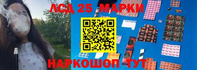 наркотики Славянск-на-Кубани