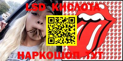 кристаллы Сланцы