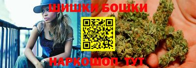 кристаллы Сланцы