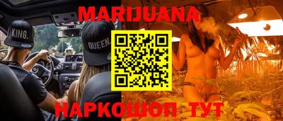 кристаллы Сланцы