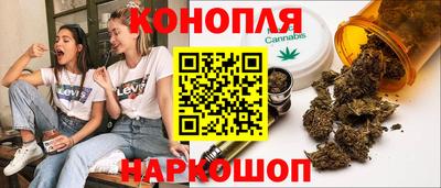 наркотики Славянск-на-Кубани