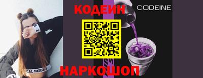 меф Славгород