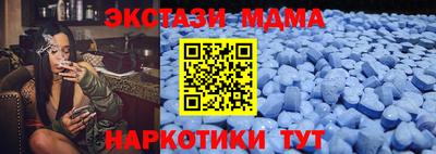 кристаллы Сланцы