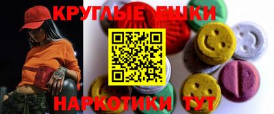 меф Славгород
