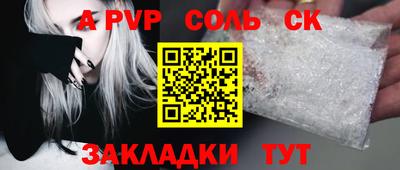кристаллы Сланцы
