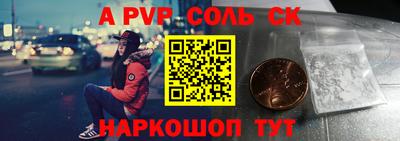 меф Славгород