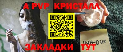 наркотики Славянск-на-Кубани