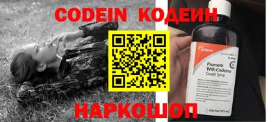 меф Славгород