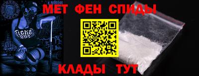 кристаллы Сланцы