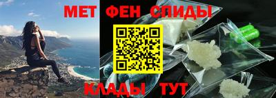 наркотики Славянск-на-Кубани