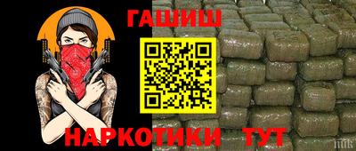 наркотики Славянск-на-Кубани