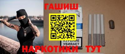 наркотики Славянск-на-Кубани