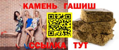 кристаллы Сланцы