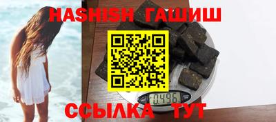 наркотики Славянск-на-Кубани