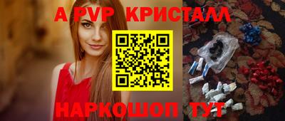 меф Славгород