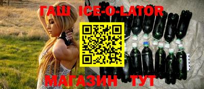 наркотики Славянск-на-Кубани