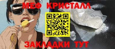 кристаллы Сланцы