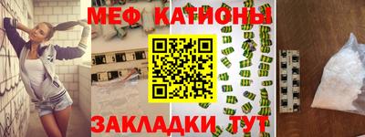 кристаллы Сланцы