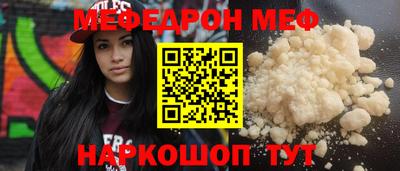 наркотики Славянск-на-Кубани