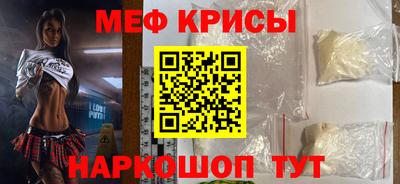 наркотики Славянск-на-Кубани