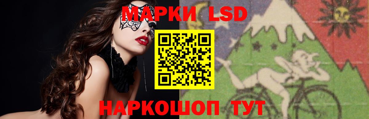 Лсд 25 экстази ecstasy  Вход с VPN  LSD-25 экстази  LSD-25 экстази кислота  Альметьевск 