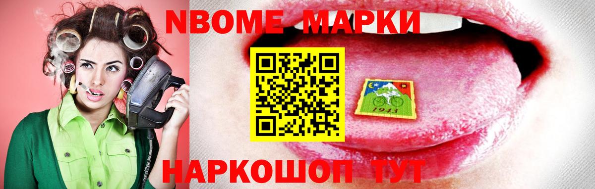 ЛСД экстази кислота Альметьевск