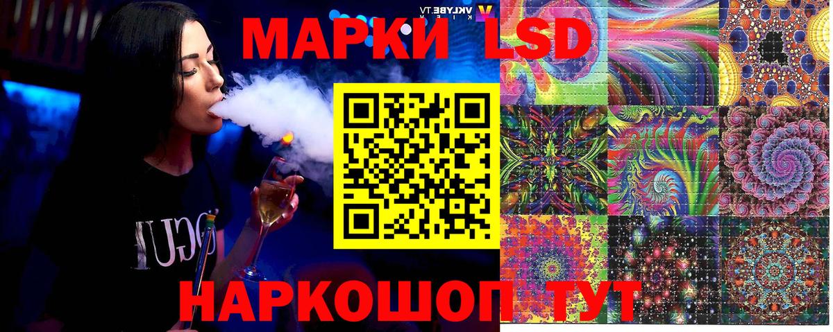 Наркотические марки  Вход с VPN  Альметьевск  Марки N-bome 1,8мг 