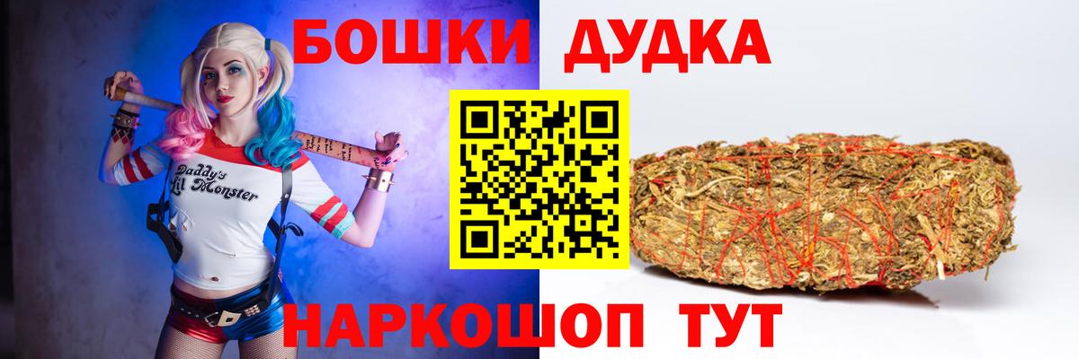 Каннабис OG Kush Альметьевск
